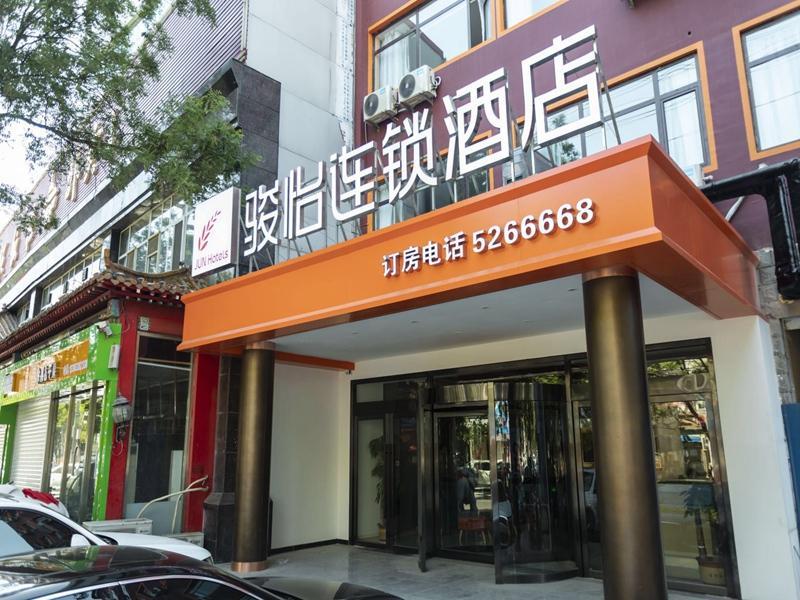 Jun Hotel Hebei Hengshui Renmin Road Shisan Zhong Road — фото 1