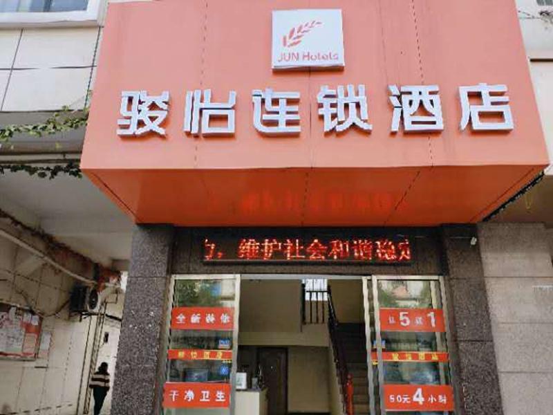Наньчан: Jun Hotel Jiangxi Nanchang City Nanchang County Xiyuan