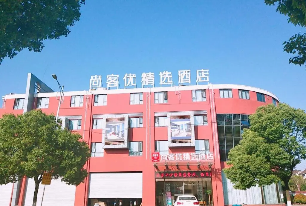 Шанхай: Thank Inn Plus Hotel Jiangsu Suzhou Taicang Liuhe Town Tinghai Road