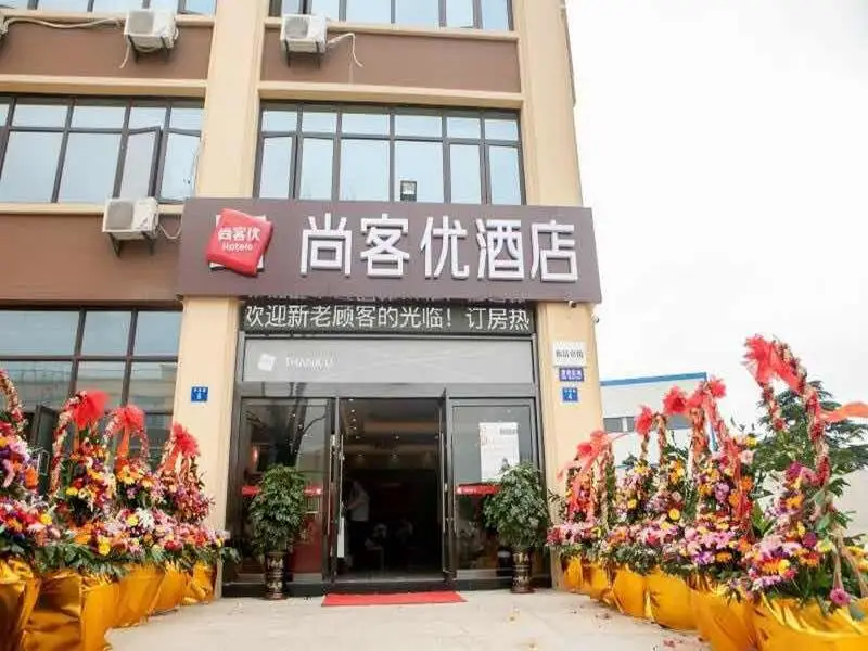 Thank Inn Hotel Jiangsu Wuxi Jiangyin District Ligang Street Xinggang Road — фото 1