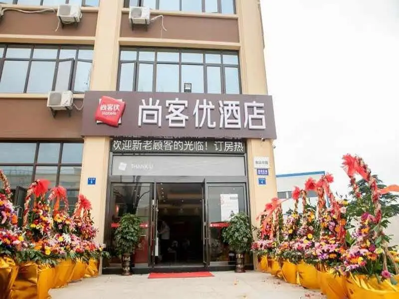 Уси: Thank Inn Hotel Jiangsu Wuxi Jiangyin District Ligang Street Xinggang Road