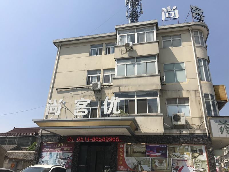 Янчжоу: Thank Inn Hotel Jiangsu Yangzhou Shaobo Canal