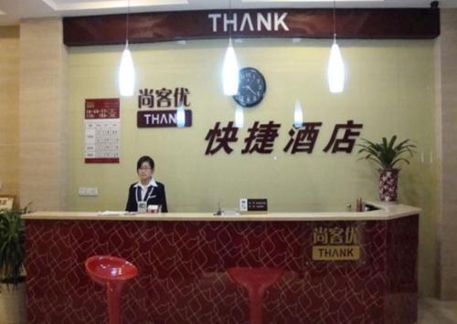Яань: Thank Inn Hotel Sichuan Ya'an Hanyuan County Jiuxiang Bus Station