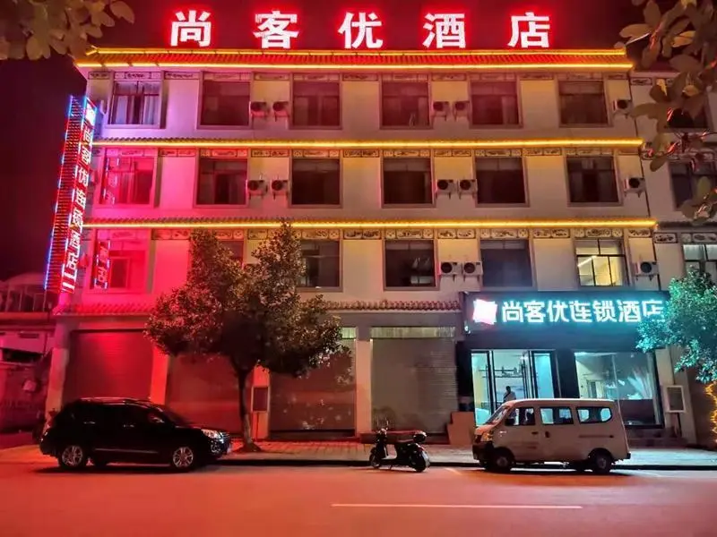 Дэхун: Thank Inn Hotel Yunnan Dehonglianghe County Nandian Road