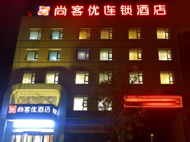Thank Inn Hotel Shanxi Jinzhong Zuoquan County Bus Station — фото 1