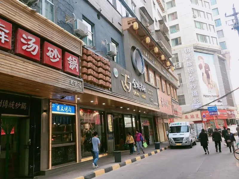 Ланьчжоу: Jun Hotel Gansu Lanzhou Chengguan District Zhangye Road Walking Street