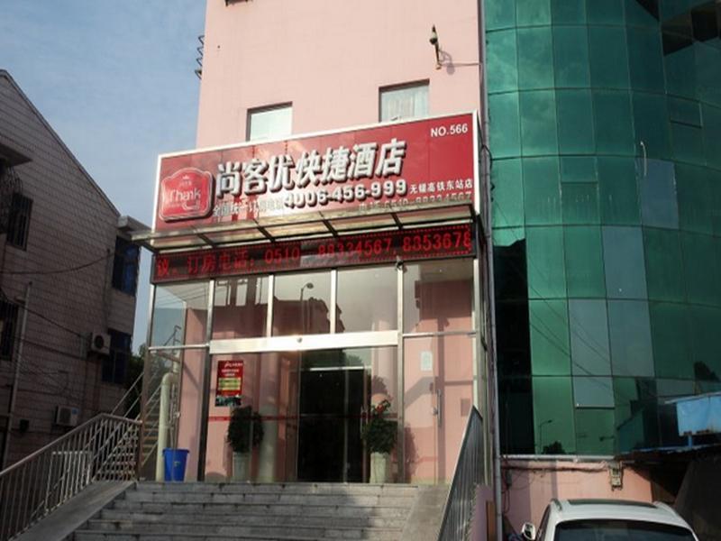 Thank Inn Hotel Jiangsu Wuxi East High Speed Railway Station — фото 1