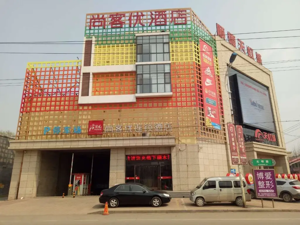 Thank Inn Hotel Hebei Xingtai Ren County Xinxing Dong Road — фото 1
