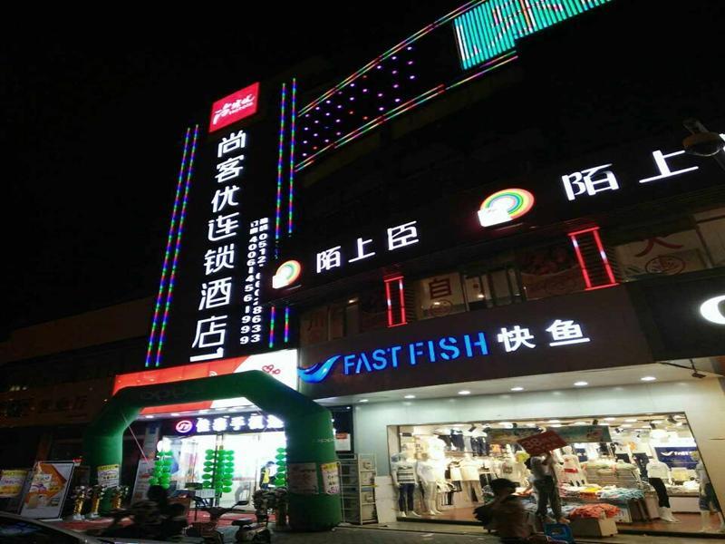 Шанхай: Thank Inn Hotel Jiangsu Suzhou Luzhi Ancient Town Scenic Area