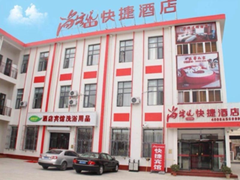 Тяньцзинь: Thank Inn Hotel Tianjin Jinghai Jingwen Road