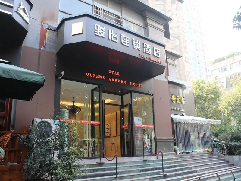 Jun Hotel Guizhou Guiyang Yunyan District Yunyan Square — фото 1