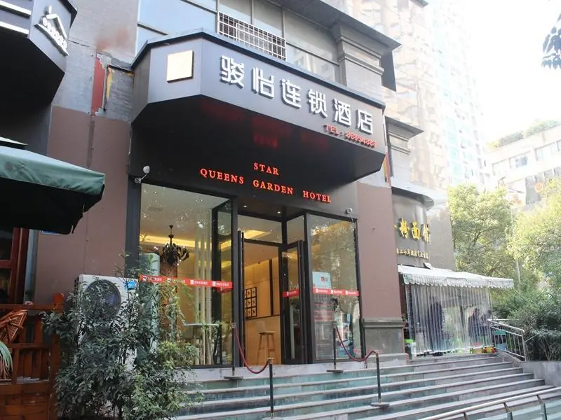 Гуйян: Jun Hotel Guizhou Guiyang Yunyan District Yunyan Square