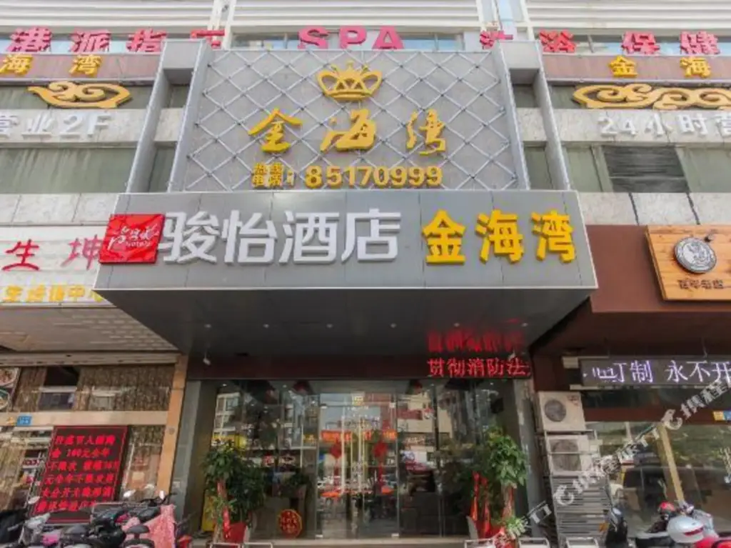 Ляньюньган: Jun Hotel Jiangsu Lianyungang Julong Nan Road