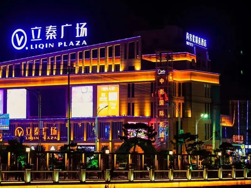 Шаньян: Thank Inn Hotel Shannxi Shangluo Shanyang County Stadium