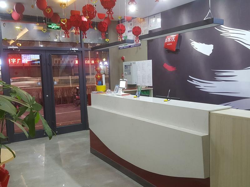 Дежоу: Thank Inn Hotel Shandong Dezhou Decheng District Jiefang Nan Avenue