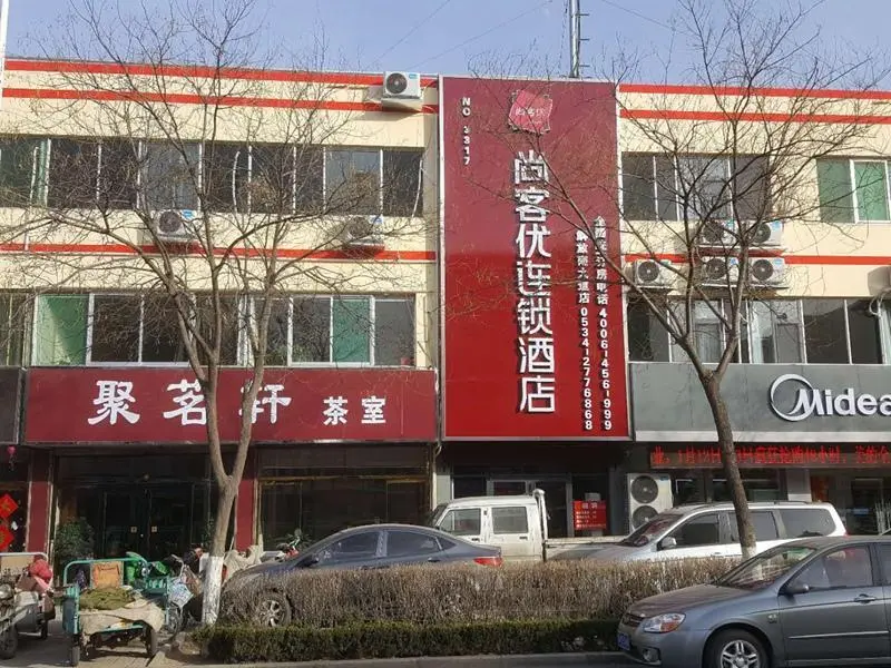 Дежоу: Thank Inn Hotel Shandong Dezhou Decheng District Jiefang Nan Avenue
