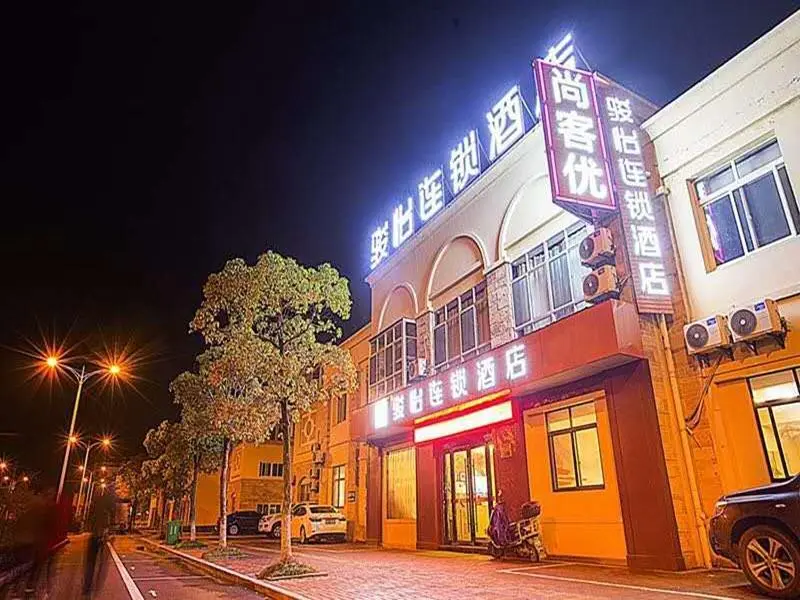 Уси: Jun Hotel Jiangsu Wuxi Yixing City Xushe Town Xinhe Road