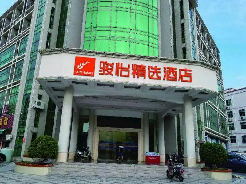 Шэньчжэнь: Jun Hotel Guangdong Shenzhen Dapeng New District Kuiyong Street Office