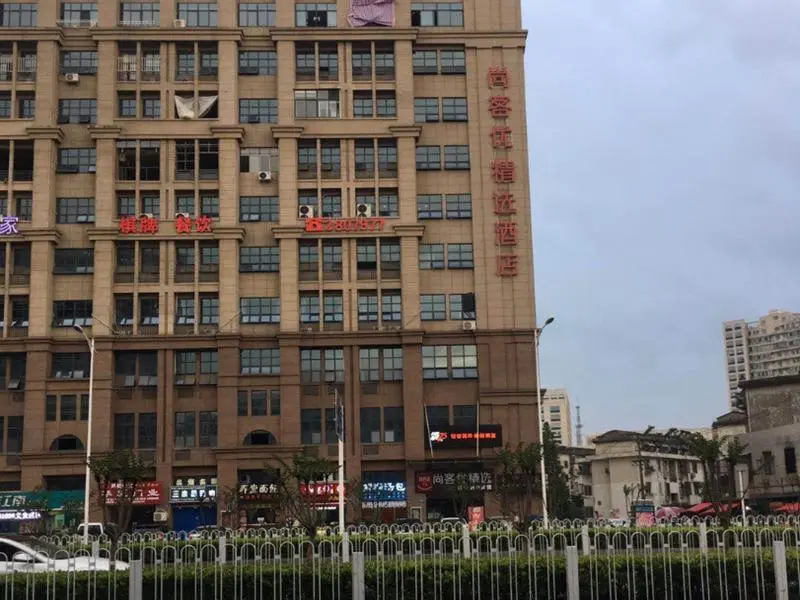 Tongling: Thank Inn Plus Hotel Anhui Tongling Tongguan District Beijing Road