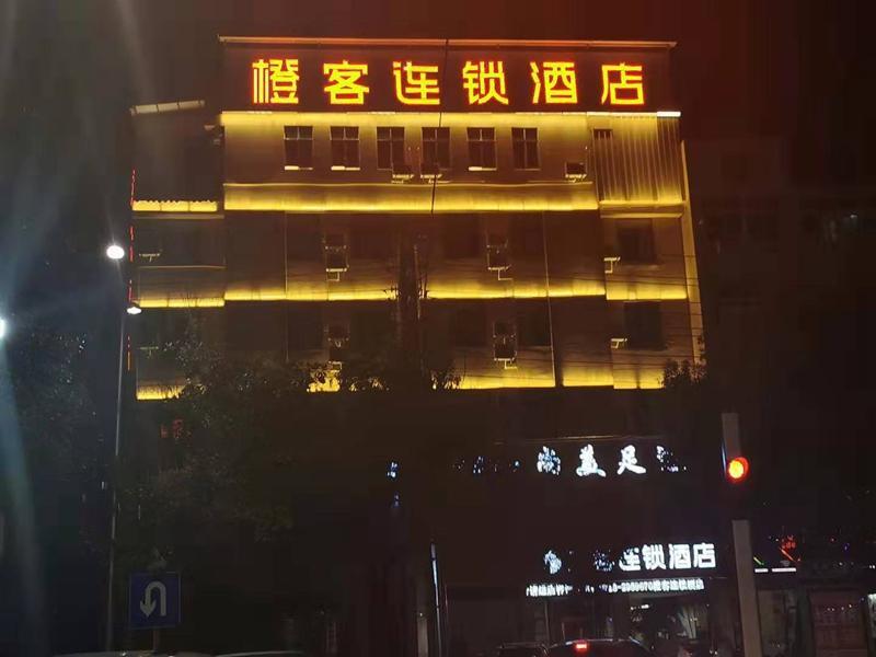 Chengke Hotel Hubei Huanggang Macheng Jiangjun Nan Road — фото 1
