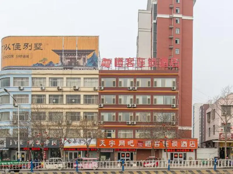 Chengke Hotel Shandong Linyi Pingyi County Railway Station Banqiao Road Store — фото 1