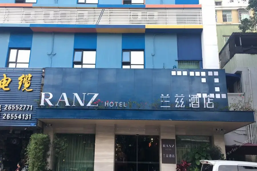 Razn Hotel (Shenzhen Xili University) — фото 1