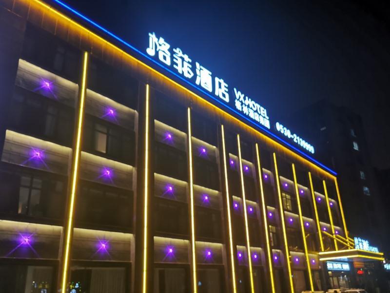 Хецзе: VX Hotel Heze Dingtao District Taoyi Road