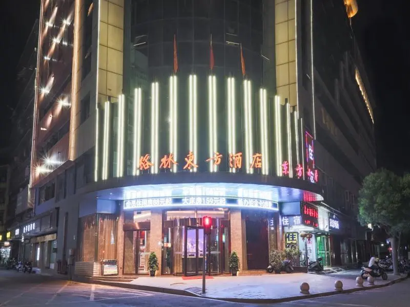 Ганьчжоу: GreenTree Eastern Hotel Ganzhou Zhanggong District Basiyi Avenue Bus Station
