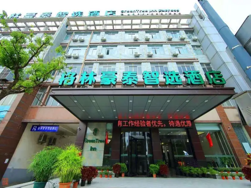 Уси: GreenTree Inn Jiangyin ChangJing Town