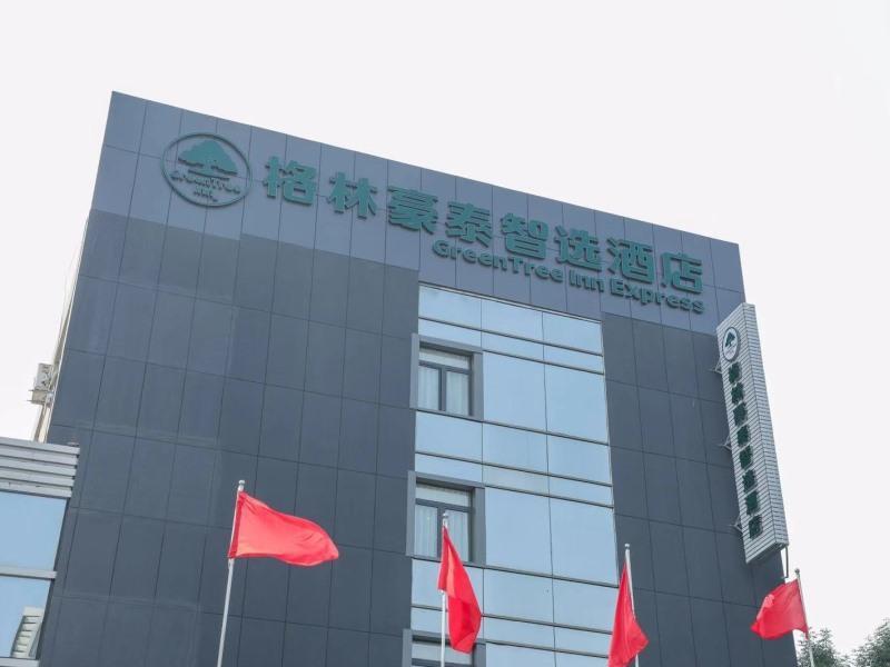GreenTree Inn Dezhou Decheng District Binghu Zhong Avenue — фото 1