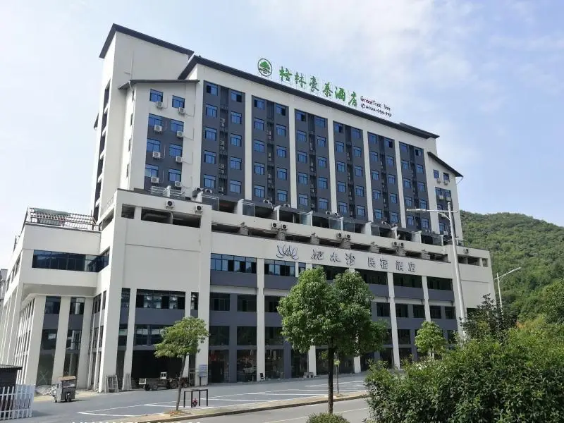 GreenTree Inn Chizhou Shitai County Zhengwu New District — фото 1
