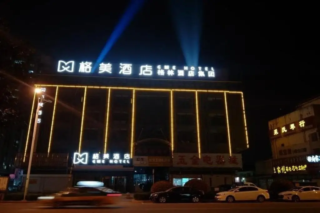 GEM Hotel Huai'an Lianshui County Dandong Road RT-Mart — фото 1