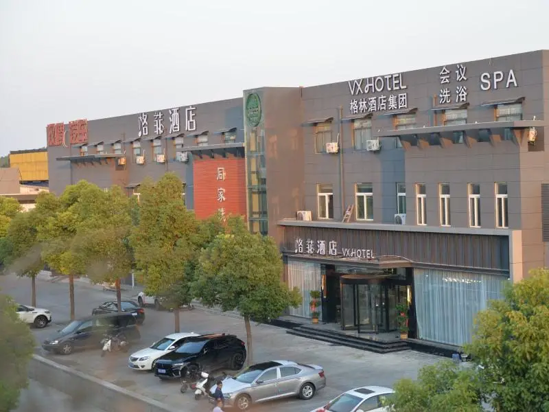 Сюйчжоу: VX Hotel Xuzhou Gulou District Railway Station Sanhuan Dong Road