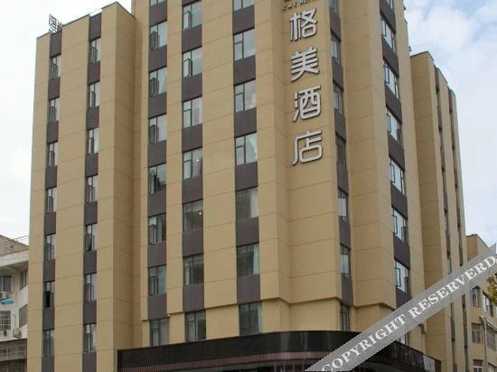 Хуайнань: GEM Hotel Huainan Tianjia'an District Chaoyang Dong Road