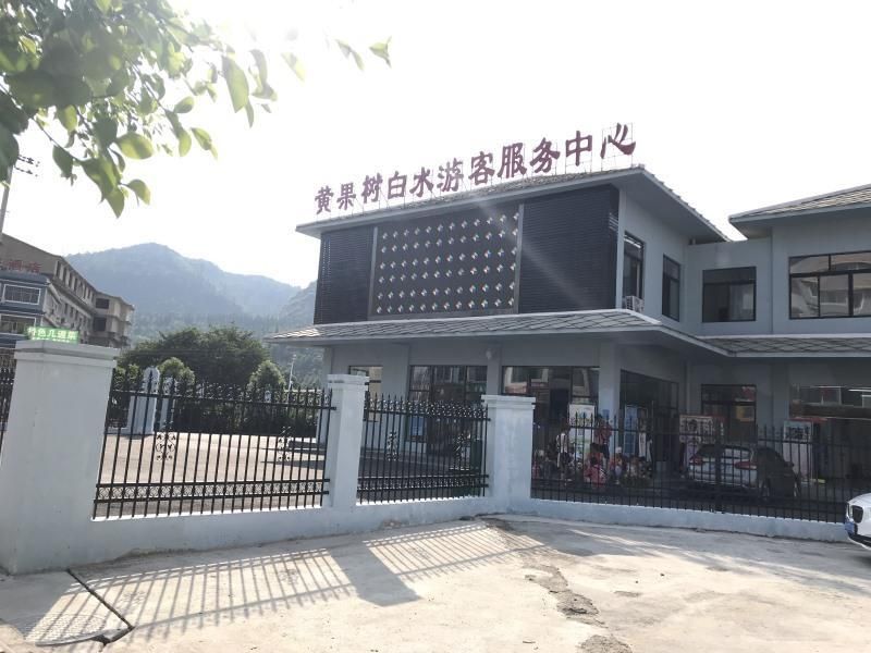 GreenTree Inn Huangguoshu Waterfall Scenic Area — фото 1