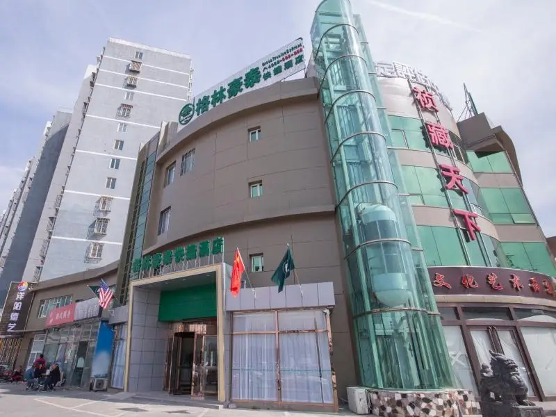 Пекин: GreenTree Inn Beijing Tongzhou District Dongzhimen Hospital Guoyuan Cuiping Xi Road
