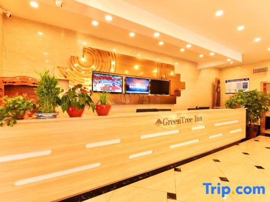 Шицзячжуан: GreenTree Inn Shijiazhuang Qiaoxi District Zhongshan Road Xili Street