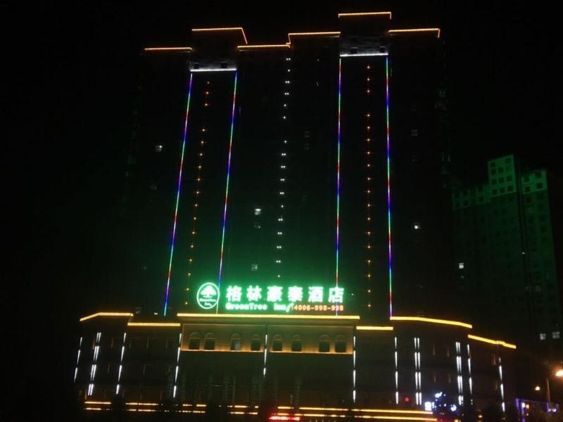 Ксучанг: GreenTree Inn Xuchang Xiangcheng County Ziyun Avenue