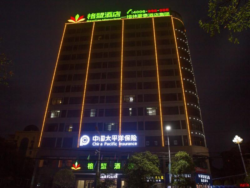 Пинсян: GreenTree Alliance Hotel Pingxiang Luxi County Rijiang Road