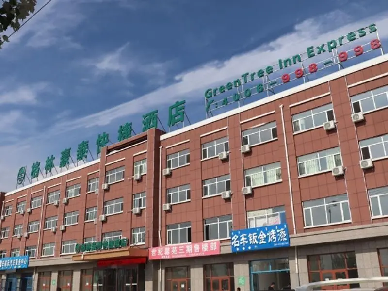Цюаньшань: GreenTree Inn Wulanchabu High-Speed Railway Station Huaiyuan Nan Road