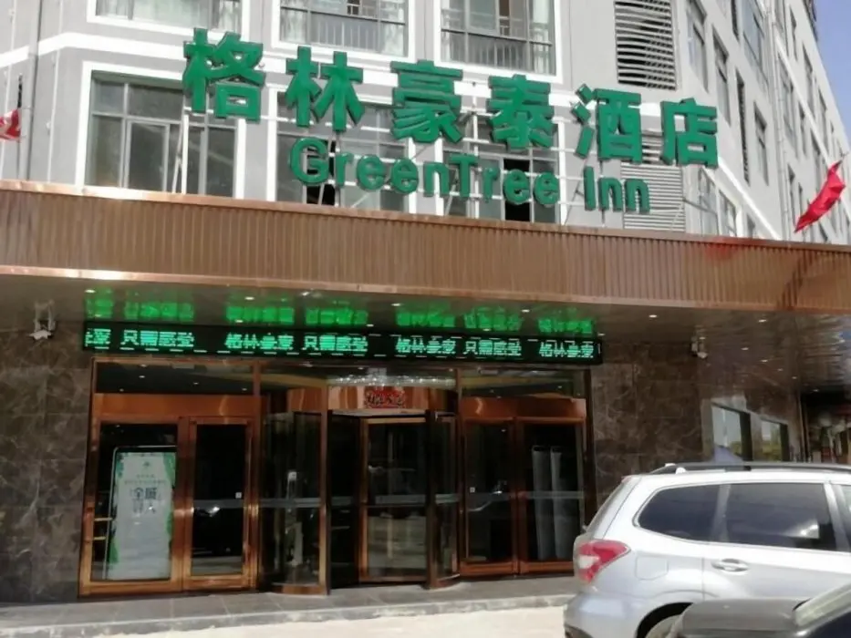 Бочжоу: Greentree Inn Bozhou Lixin District Huishang Market