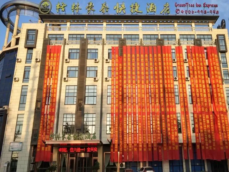 Тайчжоу: GreenTree Inn Taixing Xuanbao Town Zhongyang Road