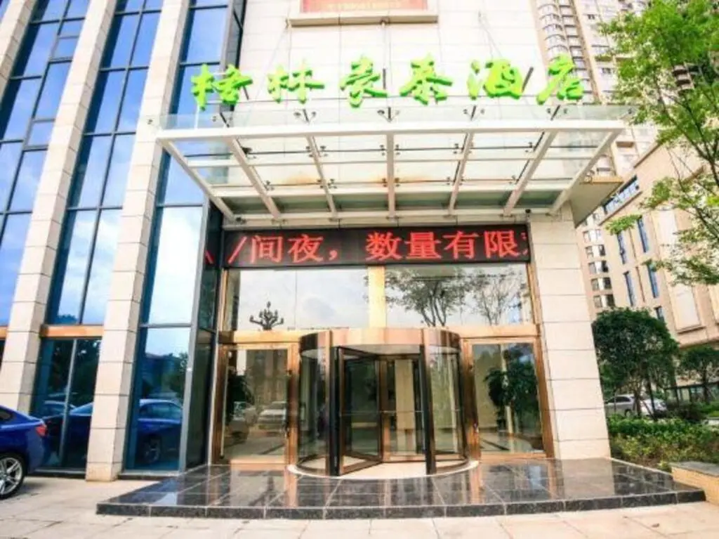 Гуанъюань: GreenTree Inn (Guangyuan Australian Sports Center)
