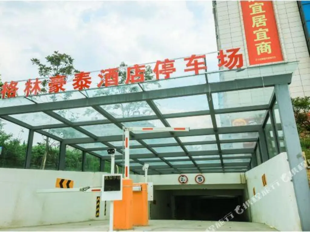 Гуанъюань: GreenTree Inn (Guangyuan Australian Sports Center)