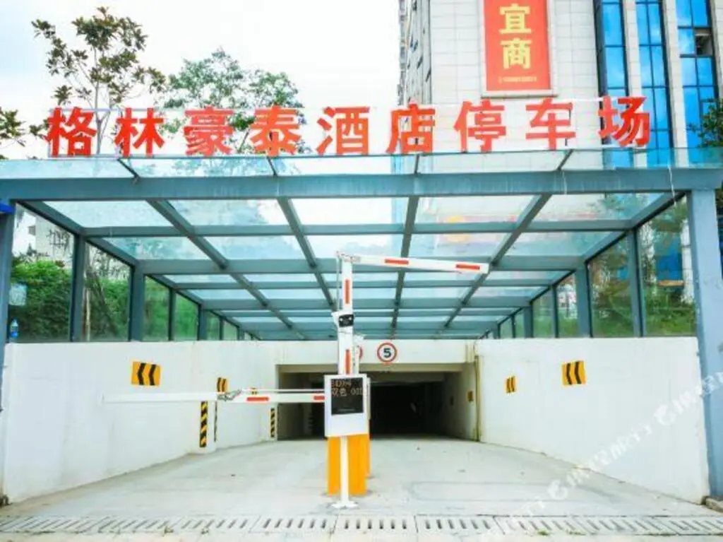Гуанъюань: GreenTree Inn (Guangyuan Australian Sports Center)