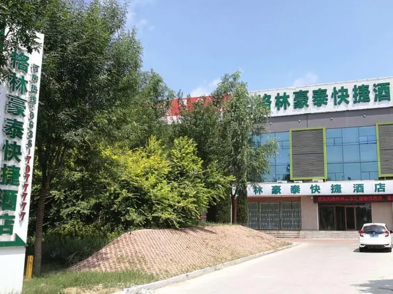 GreenTree Inn Liaocheng Economic Development Zone — фото 1