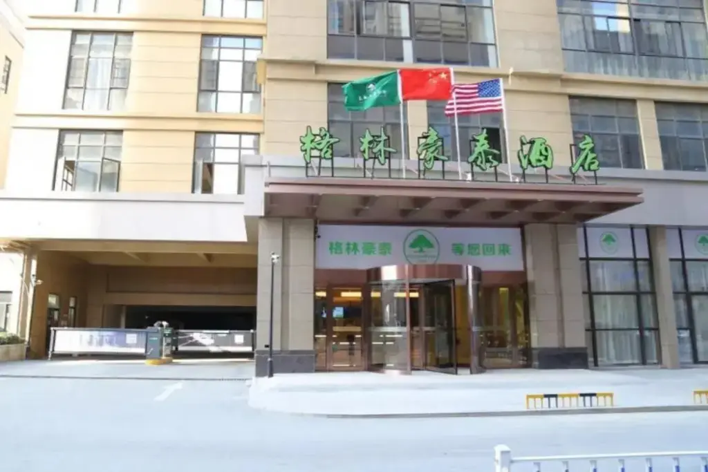 Хэфэй: GreenTree Inn Hefei Fuyang Bei Road Beicheng Shuangfeng Industrial Park