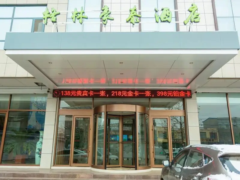 Линьи: GreenTree Inn Linyi Pingyi County Difang Town