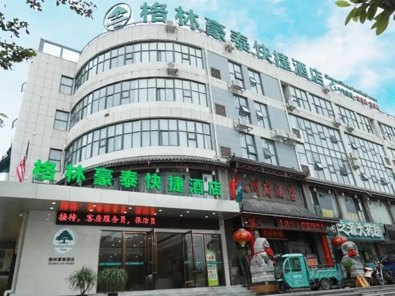 GreeTree Inn Huainan Jinjialing Road Oriental General Hospital — фото 1