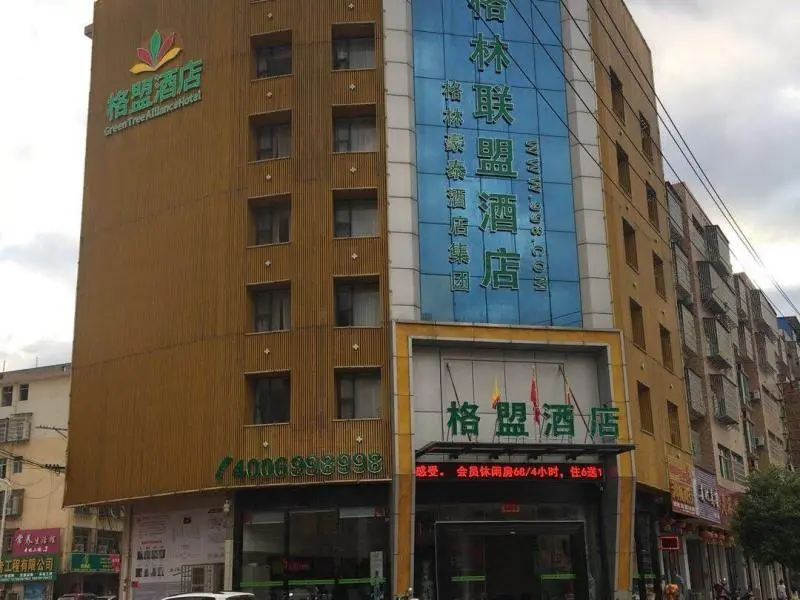 Мэйдзянчжэнь: GreenTree Alliance Hotel Ganzhou Ningdu County Meijiang Town Sanhuan Nan Road